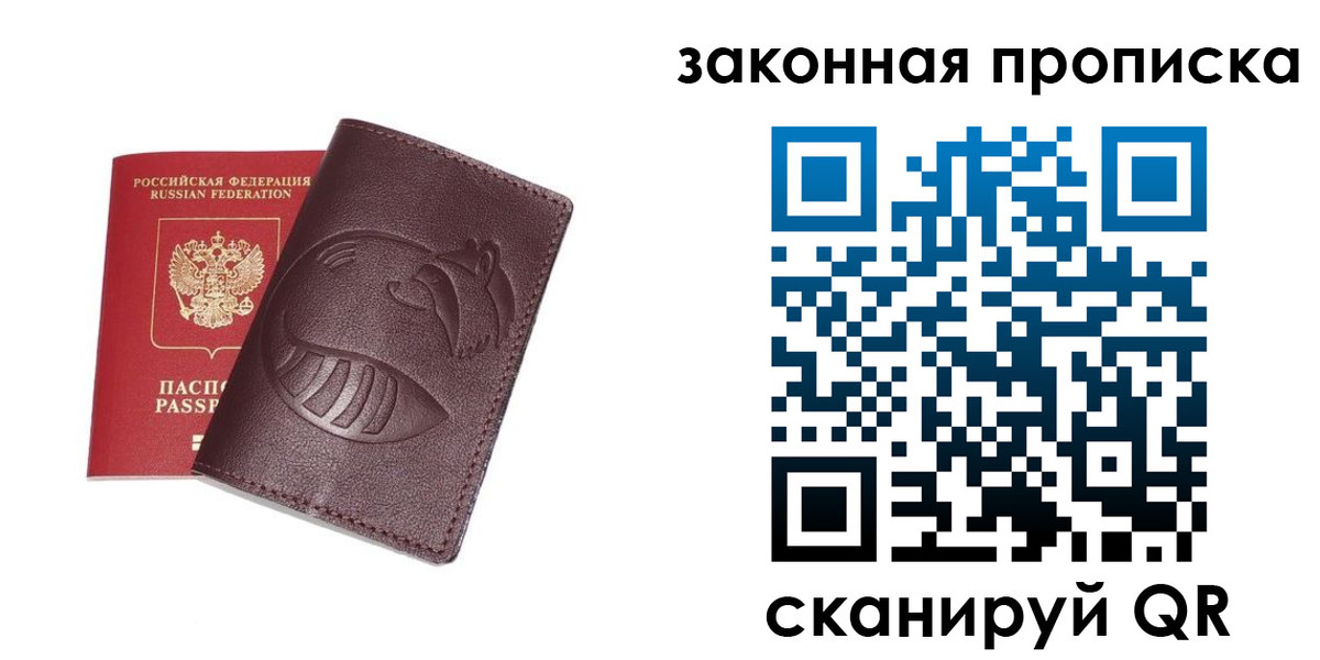 временная регистрация адрес в Каменск-Шахтинском