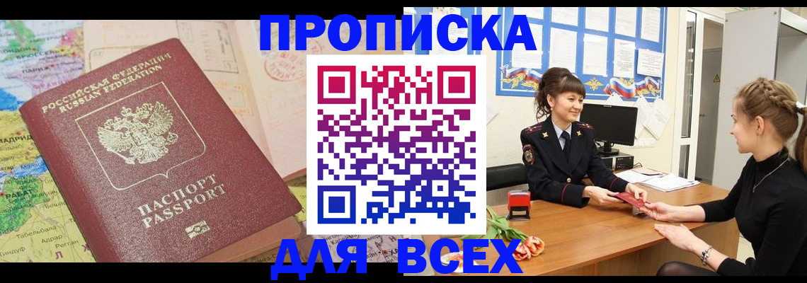 регистрация для школы в Каменск-Шахтинском